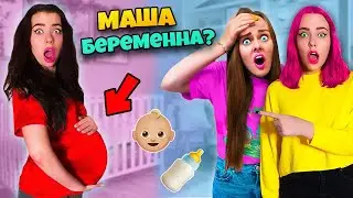 МАША БЕРЕМЕННА! ОНА ПОПАЛА в БОЛЬНИЦУ, Справится ли ОНА?