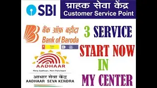 3 NWE SERVISE START IN MY CSP CENTER || SBI CSP GOOD NEWS || SBI CSP NEW UPDATE