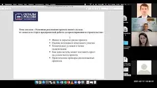 Успешная реализация проекта нового склада: от замысла до ввода в эксплуатацию