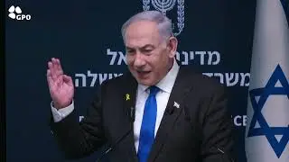 דברי  ראש הממשלה בנימין נתניהו במסיבת עיתונאים