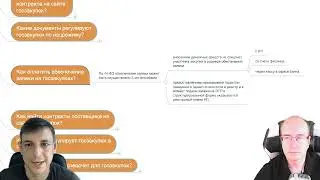 Как оплатить обеспечение заявки на госзакупках?