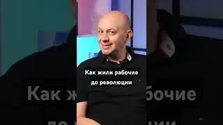 Ижевско-Воткинское восстание ч.5 #протест #большевики #история