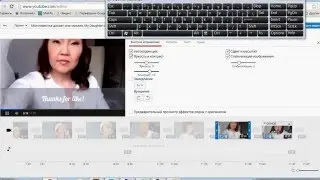 Редактор YouTube: Используем по полной! От загрузки до монетизации