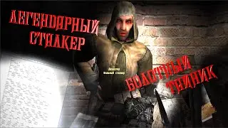 МОЙ ТАЙНЫЙ ДВОЙНИК | ВЫЛОЗКА НА БОЛОТА - Dream Reader: Dangerous area. #3