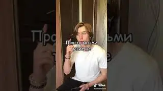 ЛайфХаки Для Футболистов