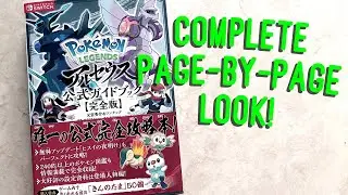 Pokemon Legends Arceus Official Guidebook Page-by-Page REVIEW!