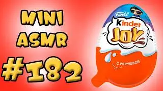 Распаковка третьего Kinder Joy Funko Мини АСМР 