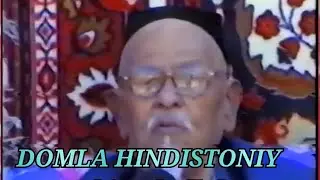 Ustoz Domla Hindistoniy rohimahulloh.