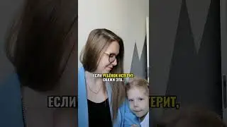 Фразы, которые нужно говорить детям, когда они плачут #материнство #психология #дети #мама #истерика