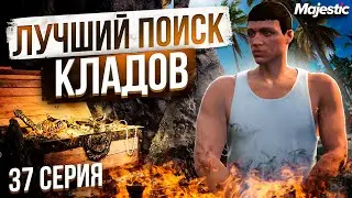 С НУЛЯ до СПАЙДЕРА на MAJESTIC RP #37 90К ЗА 1 ЧАС GTA RP