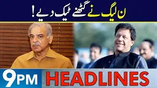 PML-N In Big Trouble | Headlines 9 PM | 25 August 2024 | Neo News | J191S