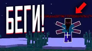 😨 THIS MULTIPLE-ARMED BEING IS HERE! Not fake | minecraft mysticism