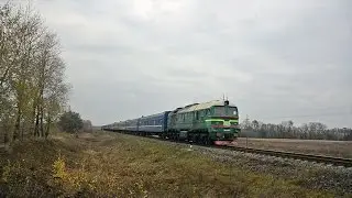 2М62У-0179 (Б) | № 54/144 Санкт-Петербург - Киев, Харьков