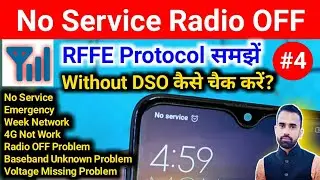 Mobile Network Problem No Service | Radio OFF | RFFE PROTOCOL क्या है कैसे काम करता है? विडियो देखें