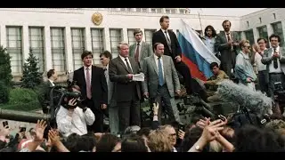 Август 1991. Путч. Воспоминания очевидца.