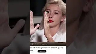 Лука Ебков и Ивлеева
