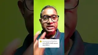 প্রতিদিন কয়টি Shorts পাবলিশ করা উচিত? Increase Views on Shorts 