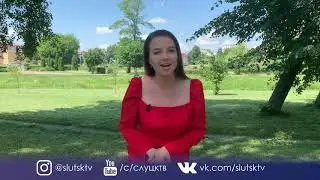 Конкурс 