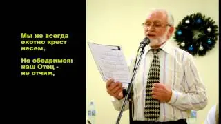 Крючков Александр Михайлович - Болит душа