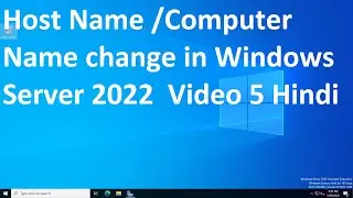 Host Name /Computer Name change in Windows Server 2022 video 5 Hindi