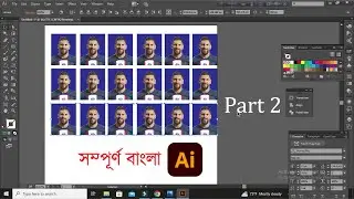 How to make passport photo in adobe illustrator | part 2