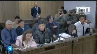 Экс министр заплакал, когда прослушивали в суде аудио Скорой помощи