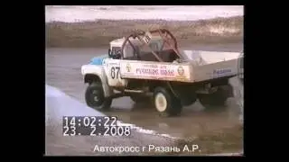 Автокросс Русская зима 2008  2-полуфинал зил 130