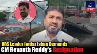 BRS Leader Imtiaz Ishaq Demands CM Revanth Reddy's Resignation | IND Today