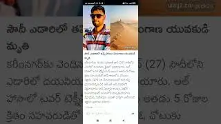 what happens if you get lost in the desert #Shorts #Short #Viral #TeluguAUTOnews #Telugu #reels