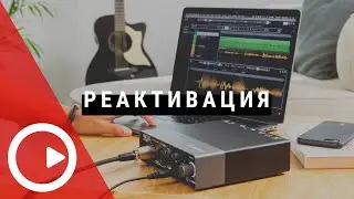 Как активировать Cubase после переустановки операционной системы?