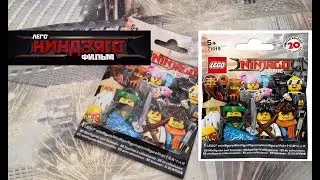LEGO Ninjago Movie Пакетик с Фигуркой (71019)-ОТКРЫВАЕМ!