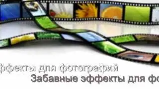 Обработка фото Face.Up-Image