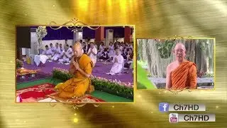 ธรรมะ 7 ประกาย | อารมณ์กับประสิทธิภาพ | Ch7HD