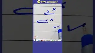 Improve Urdu Handwriting #urduhandwriting  #haroofetahaji #badiyay #shorts #opalcalligraphy