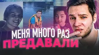 Азазин про предательство бывших друзей (нарезка со стрима Азазина) | Azazin Kreet