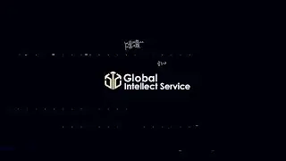 Стратегическая сессия  Global Intellect Service!