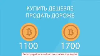 Bitclub Network Сколько Можно Заработать - Потенциальный Заработок В Bitclub Network