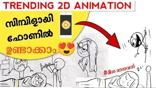 VIRAL ANIMATION MAKING | kadalasmation balamani | meeshamadhavan scene animation |cartoon making app