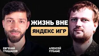 10 лет опыта на HTML5 играх с инапами. Интервью с основателем FITGAME