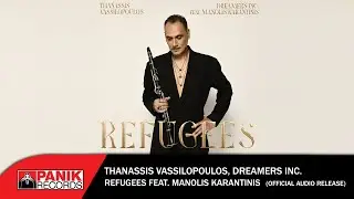 Thanassis Vassilopoulos & Dreamers Inc. Ft. Manolis Karantinis - Refugees - Official Audio Release