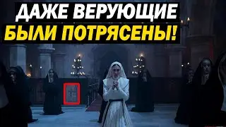 ЭТА НАХОДКА ПЕРЕВЕРНУЛА БИБЛЕЙСКУЮ ИСТОРИЮ!!!