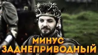 УБИЙСТВО РЕНЛИ? В MOUNT AND BLADE WARBAND CLASH OF KING