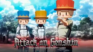 30 отсылок на аниме, игры и мемы в Симуланке | Genshin Impact