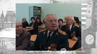 Взгляд назад - Назад за школьную парту