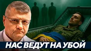 Мосийчук: Зелёные не спасают — Зелёные хоронят