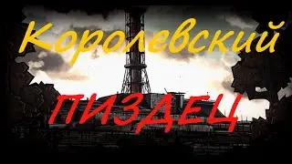 STALCRAFT: Обычный бой в Korolevskoy bitve