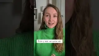 Смотри полное видео на моём канале👆 