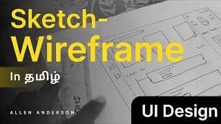 Sketch to Wireframe - UI Design Tutorial for Beginners in தமிழ் | Figma Tutorial in தமிழ்.