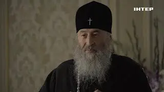 Интервью с Блаженнейшим Митрополитом Киевским и всея Украины Онуфрием | 27 июля в 