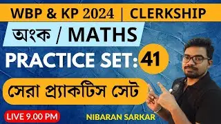 WBP KP Maths Practice Set 41 | WBP CONSTABLE 2024 | KP MATHS Preparation 2024 | NS Career Academy